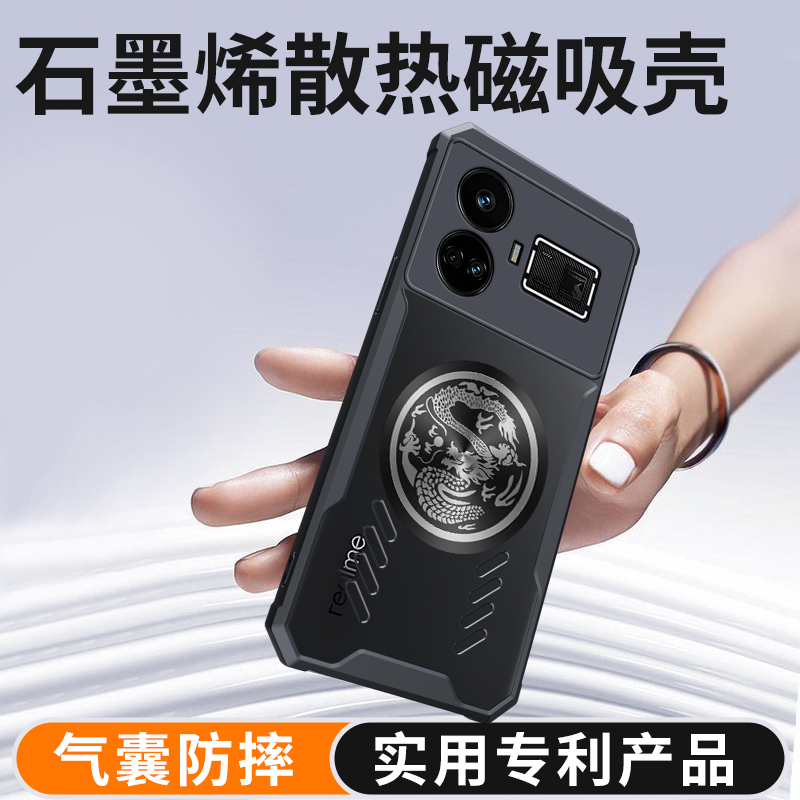 Funda de refrigeración Dragon  - Realme Gt 6 reseña y precio